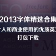 meaning of word是什么意思